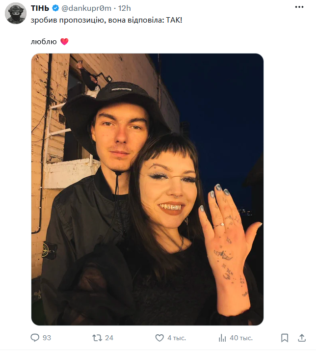Летучая мышь и Даниил